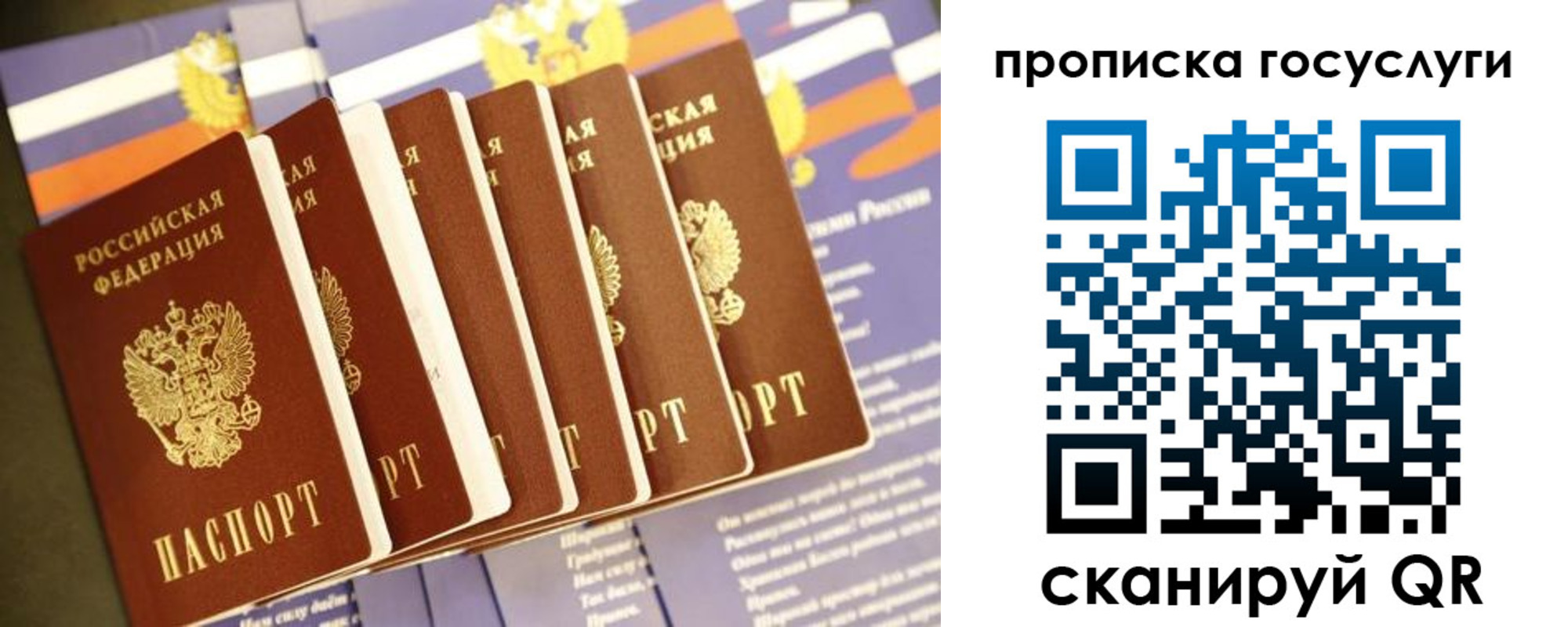 временная регистрация в квартире в Бежецке