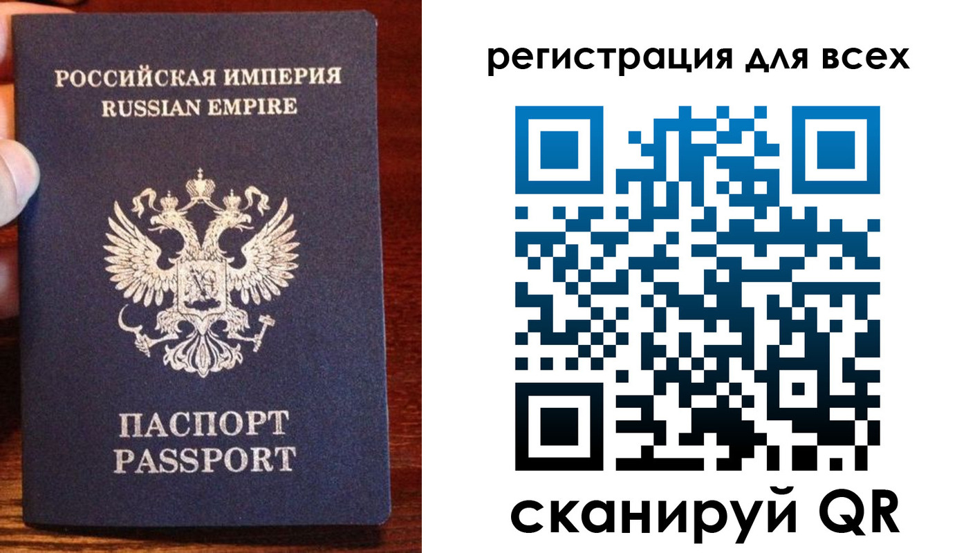 временная регистрация госуслуги в Бежецке